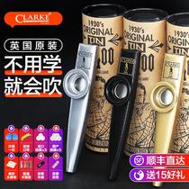 Clarke Clark imported kazoo kazoo zukardi metal card group flute minority instruments easy to learn