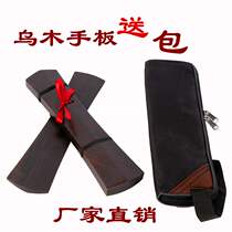  Factory direct sales drama Yu Opera Qu opera Qin opera Peking opera ebony Ebony castanets opera handboard free hand bag