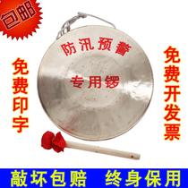 Professional flood control Gong pre warning gong can be customized to sound copper three sentences and half props Gong free printing to send gong hammer