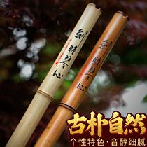 Zhan Wenbing boutique yellow jade bamboo flute musical instrument beginner eight holes Xiao professional cave eight holes Xiao whole section simple handmade flute