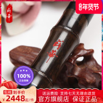 Xue Hua's nine-section Xiao musical instrument boutique handmade purple bamboo flute high-grade professional performance flute beginners eight-hole cave flute ancient style