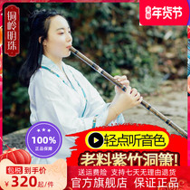 Xingyu Refined Dong Xiao Musical Instruments Two Zizhu Xiao G F Tune Eight Hole Six Hole Xiao Adult Beginners