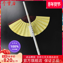 Pre-sale Yuping flute white purple bamboo flute professional performance Xiao adult beginner Dongxiao national musical instrument