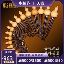 Xing language Hulusi professional performance natural purple bamboo Big Drop E Big Drop B bass adult Hu Luoshen musical instrument