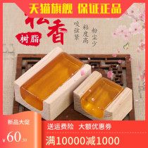 Globetic instrument 608 Violin cello cello cello Microdust Beji Erhu High plate Hustring dust-free rosin block