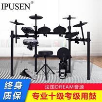 IPUSEN drum set electronic drum jazz drum adult children beginner drum set electric drum portable practice GT Department
