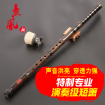 Short flute Special Performance Professional hole section Zizhu section Zizhu high-grade Xiao Chuxu learning flute G G-tune F tune small national musical instrument