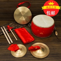 Three sentences and a half set of gongs and drums a full set of gongs and drums copper cymbals adult childrens performance big occasion props