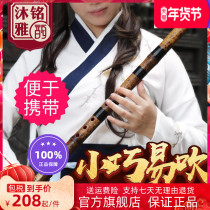 Professional Dongxiao Beginners High-grade Refined Zero Foundation Purple Bamboo Playing Short Xiao Flute Eight Hole gf Beginner-Level Ancient Wind Xiao Musical Instrument