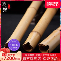 Xing Yu Nan Xiao Dong Xiao performance grade big head Xiao Taiwan Gui Zhu Nan Xiao professional section Su Xiao musical instrument UV mouth