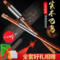 Bawu grade solid wood vertical blow horizontal blow mahogany ebony G-tone F-tone Primary school students Adult beginners Professional playing instruments