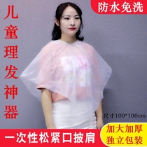 Disposable hair dyeing shawl head lock oil perm hair scarf plastic cloth haircut waterproof and impermeable good use