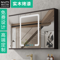 Nuotai folding hidden Feng Shui mirror cabinet Push-pull smart mirror cabinet Invisible mirror cabinet wall-mounted solid wood Feng Shui mirror cabinet