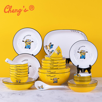 Little Yellow Man Tableware Set Home Cartoon Chinese Creative Ceramics Wedding Gift Rice Dishes