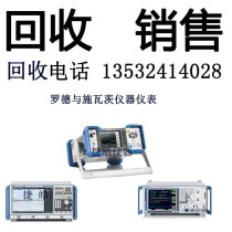 Acquisition of RS Rode & Schwartz RTO2024 RTO2022 RTO2014 RTO2012 Oscilloscope