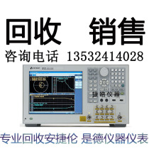 Network Analyzer E5063A E8362A E8364A N5230C recovery Agilent Agilent multiple