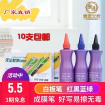 Whiteboard pen erasable ink children non-toxic film-forming pen water-soluble watercolor pen rice yellow board marker pen Black