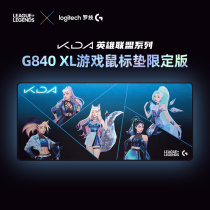 (Official Flagship Store) Logitech G840 XL Game Mouse Pad KDA Heroes League LOL Women's Group Series