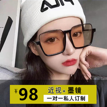 Myopia Sunglasses Female Damp summer large face Thin Tea Color Sunglasses Sunscreen can be equipped with degree anti-UV drive
