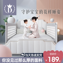 Single bed fence Childrens anti-fall bed fence Baby anti-fall bed bed baffle Universal side of the bed fence