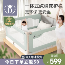 Bed fence baby anti-fall protective fence crib guardrail baffle three-sided combination child anti-falling bed artifact