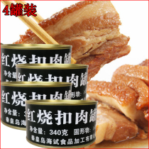 Red Burn Button Meat Canned Meat 340g Ready-to-eat Pork Meat Products Convenient Fast Food Cooked Food Cooked Food Meat Products