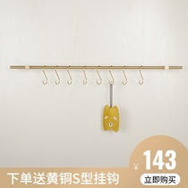 Nordic brass hanging pole towel rack solid gold single pole kitchen kitchenware copper pole toilet rack can be customized