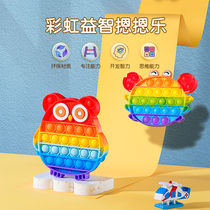 Rainbow press music childrens early education thinking training baby finger decompression press puzzle Net red silicone small toy