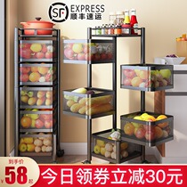 Rotating shelf kitchen floor multi-layer household square multifunctional basket storage products fruit and vegetable rack vegetable shelf