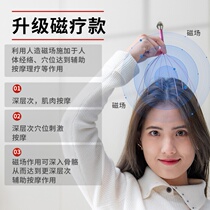 Head massager manual Meridian octopus scratching the scalp artifact soul extraction extraction extraction