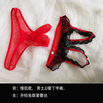 Tinged briefs female men lovers underpants Ben life Year of the year female rat year Sexy briefs female hollowed-out inner fire spicy men s