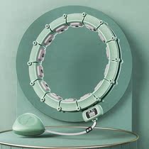 Song anecdote with intelligent hula hoop collection and weight loss Weigher Fitness dedicated female male child Meat waist slim belly