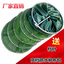Pleasant gluing and sending fish guard bag anti-hanging stainless steel universal fish nets fishing and protection without hurting fish thickened speed dry mesh pocket