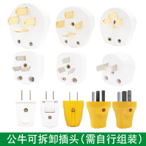 Bull plug T-10 T-16 T-10L1 T-10L2 T-10S2 T-16S2