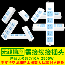 Bull Wireless Socket Platoon Plug board New national GN-A01 GN-A01 A02 A03 414415 A03 enclosure socket
