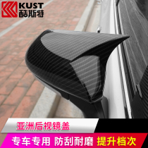 Applicable to 19-21 Toyota Asian dragon horn rearview mirror cover special carbon fiber appearance decoration modification