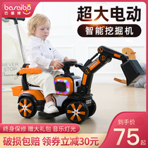 Childrens excavator engineering car Boy toy car can sit people Oversized can sit and ride excavator Electric excavator