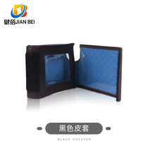 (Zhikai pump accessories)Zhikai insulin pump holster Compatible with Medtronic 712 pump 712E722 accessories consumables