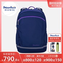 MoonRock Mengle junior high school schoolbag men and women large capacity Ridge reduction safety breathable adjustable backpack