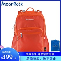Hong Kong MoonRock Primary school boys and girls spine protection load reduction Adjustable large capacity school bag for grades 4-6