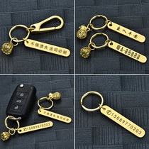 Handmade pure copper lettering phone mobile phone anti-loss number plate Brass car keychain ring mens and womens pendant chain customization