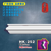 PU line board European-style pu decorative building materials smooth waist foot door cover line_plain flat line board HK-252