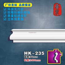 PU Line Plate European Pu Decoration Building Material Light Waist Foot Door Set_Surface Horizon Plate HK-235