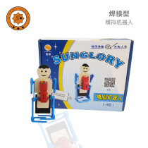  Yiyang sunglory simulation robot welding H-shaped nesting National electronic production competition recommended equipment