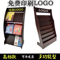 Brochure display rack newspapers magazines books wooden magazines kindergarten publications training courses posters indoor guests