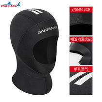 DIVESAIL diving cap male 3mm female professional cold warm sunscreen 5 deep snorkeling gear headgear face Gini