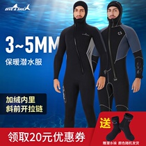 DIVESAIL diving suit 5mm men warm cold proof 3mm conjoined winter plus velvet professional deep diving surf wet clothes