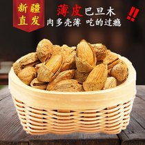 Original almond 2kg Xinjiang batan nuts thin shell paper almond new original 1000g bada wood
