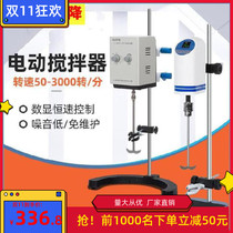 Electric mixer precision industrial booster cantilever small frequency conversion tester constant speed mixer acceleration high speed