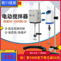 Laboratory mixer for high-speed disperser spiral cantilever cosmetics Lichen Technology small viscometer test